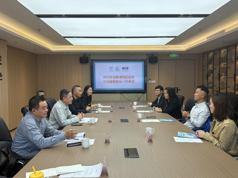 香港特别行政区政府驻福建联络处来访