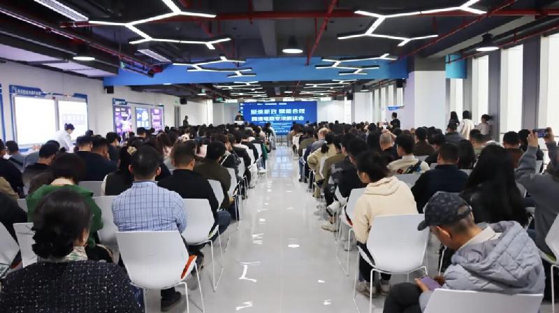 聚焦新政 赋能合规——跨境电商9810政策宣讲会圆...