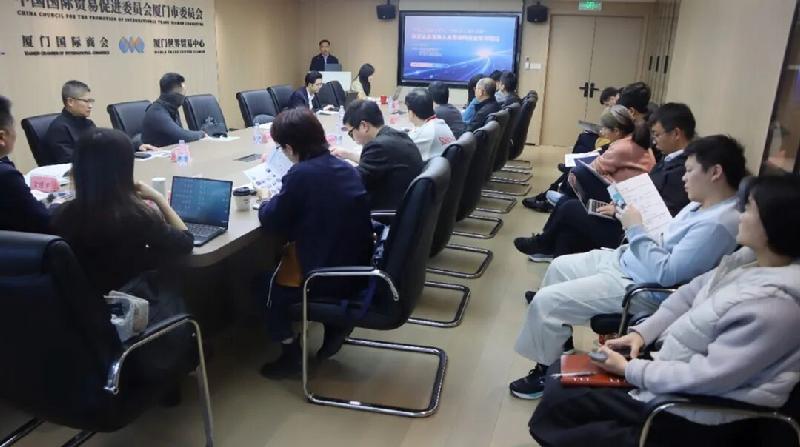 筑牢出海安全防线 护航企业海外发展——厦门国际...