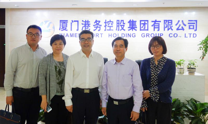 颜志平副会长走访厦门港务控股集团有限公司