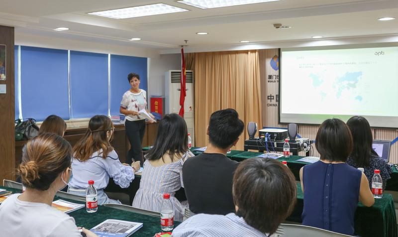 德国慕尼黑眼镜展OPTI厦门专场推介会