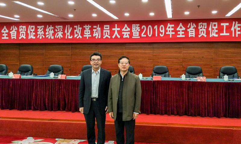 厦门市委副书记陈秋雄出席全省贸促系统深化改革动员大会暨2019年全省