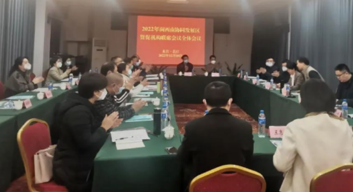 2022年闽西南协同发展区贸促合作稳步开展