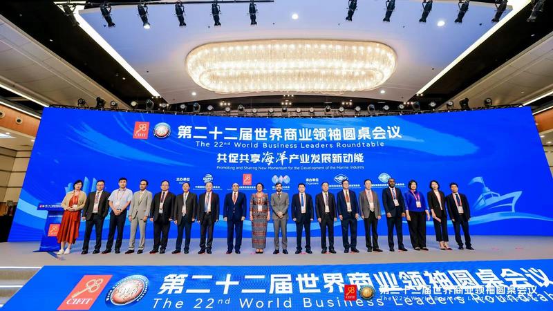 第二十二届世界商业领袖圆桌会议合影