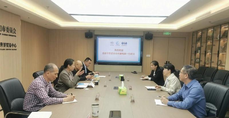 龙岩市贸促会一行来访我会
