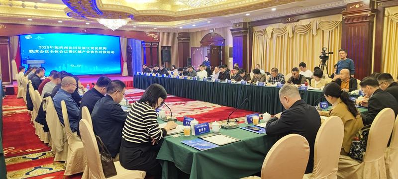 闽西南协同发展区贸促系统携手共进:扩容朋友圈，深...