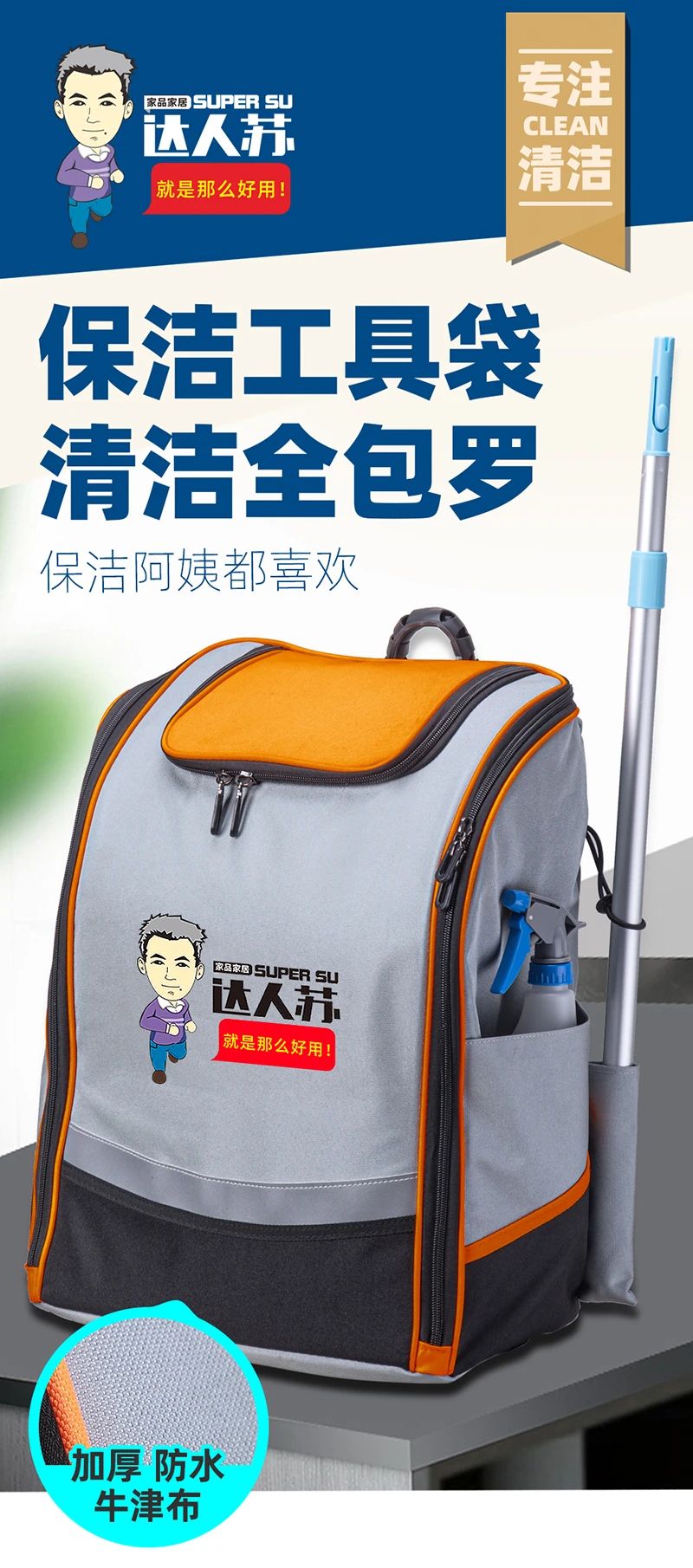 从揭阳工业新星到电商赛道领跑者