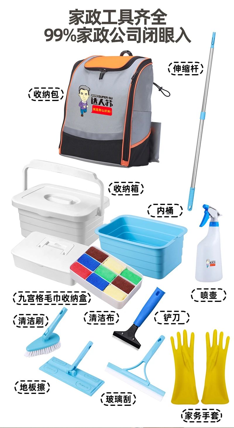 跨境好工厂 | 达人苏洁具：携全品类清洁工具