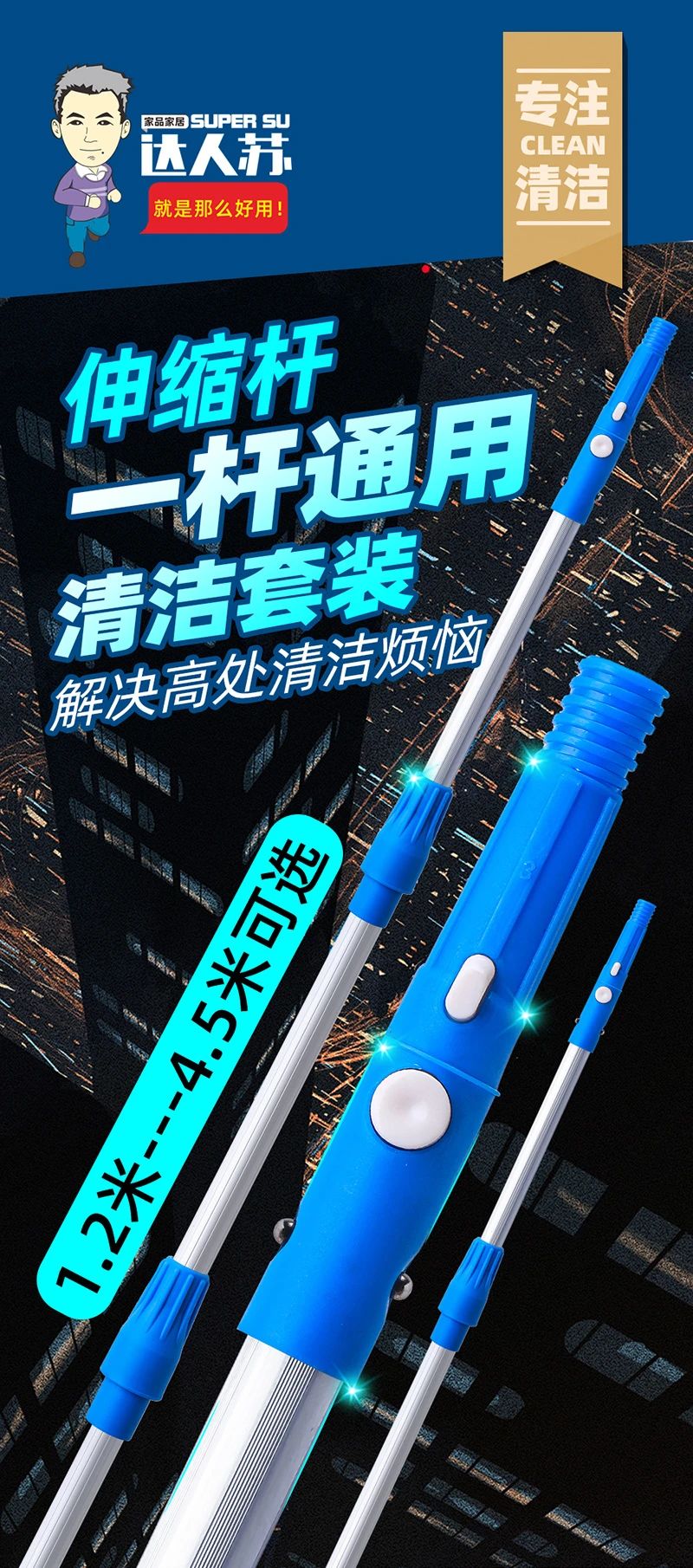 跨境好工厂 | 达人苏洁具：携全品类清洁工具