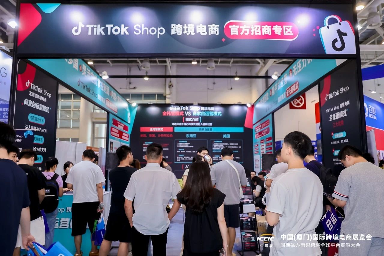 第五届中跨展核心亮点抢先看！惊喜多多