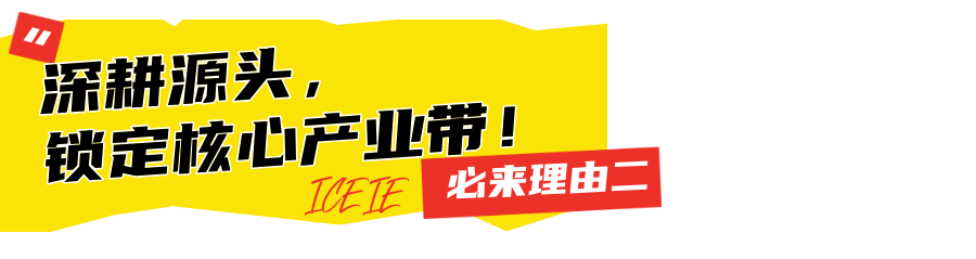 非来不可！