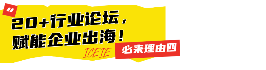 非来不可！
