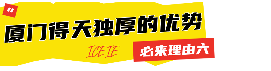 非来不可！