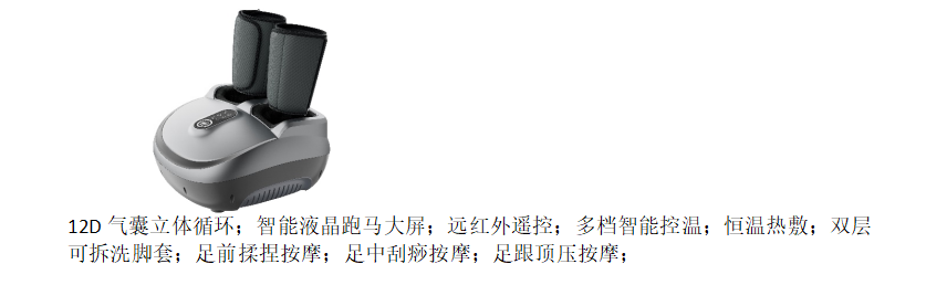 跨境好工厂 | 永康智造：专注生产欧美热销的按摩器材