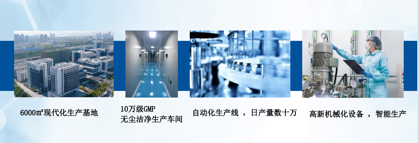 跨境好工厂 | 福建首家数字化再生医学企业+30项专利！瑞聚医学全链智造美妆代工