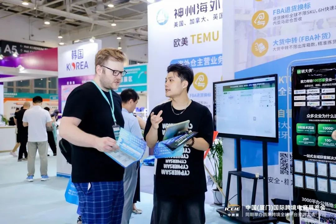 36㎡展商专属福利！与10+国使节/国际商协会领袖闭门对话！中跨展C位资源速抢
