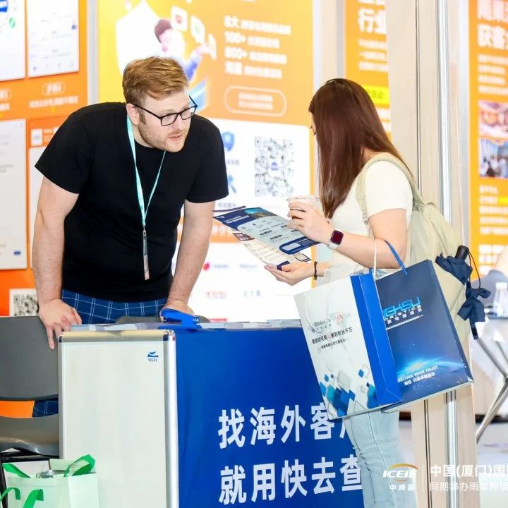 国际买家专享优惠
