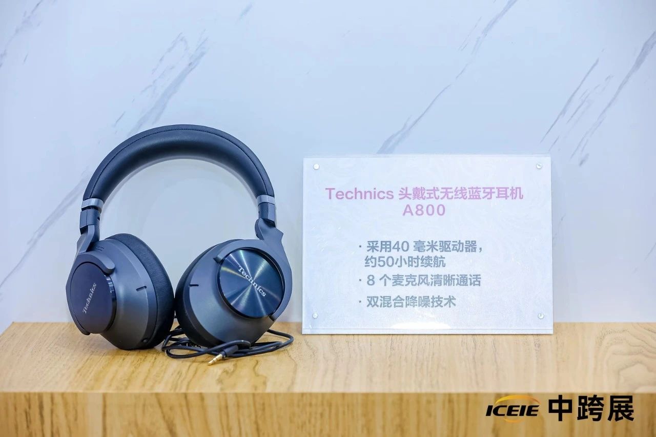 国际买家专享优惠