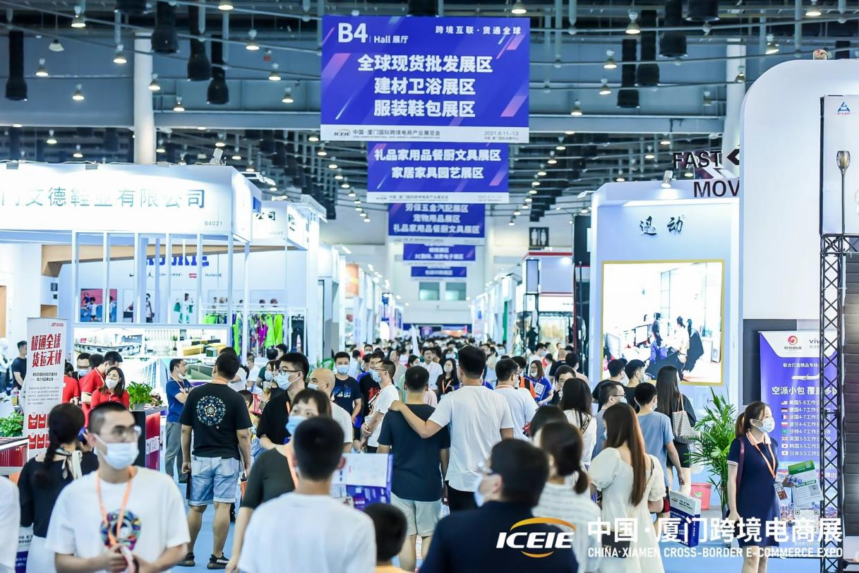 掘金服装箱包