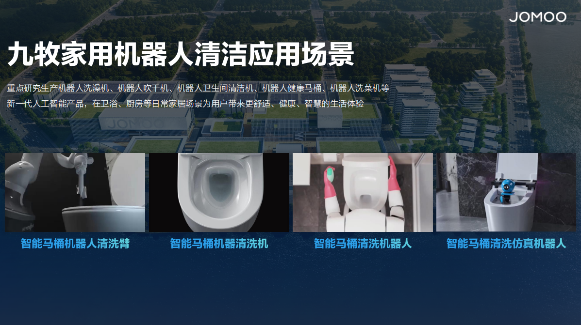 跨境好工厂 | 14年蝉联卫浴行业第一！九牧卫浴再次参展！