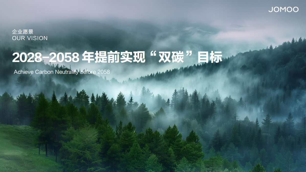 跨境好工厂 | 14年蝉联卫浴行业第一！九牧卫浴再次参展！