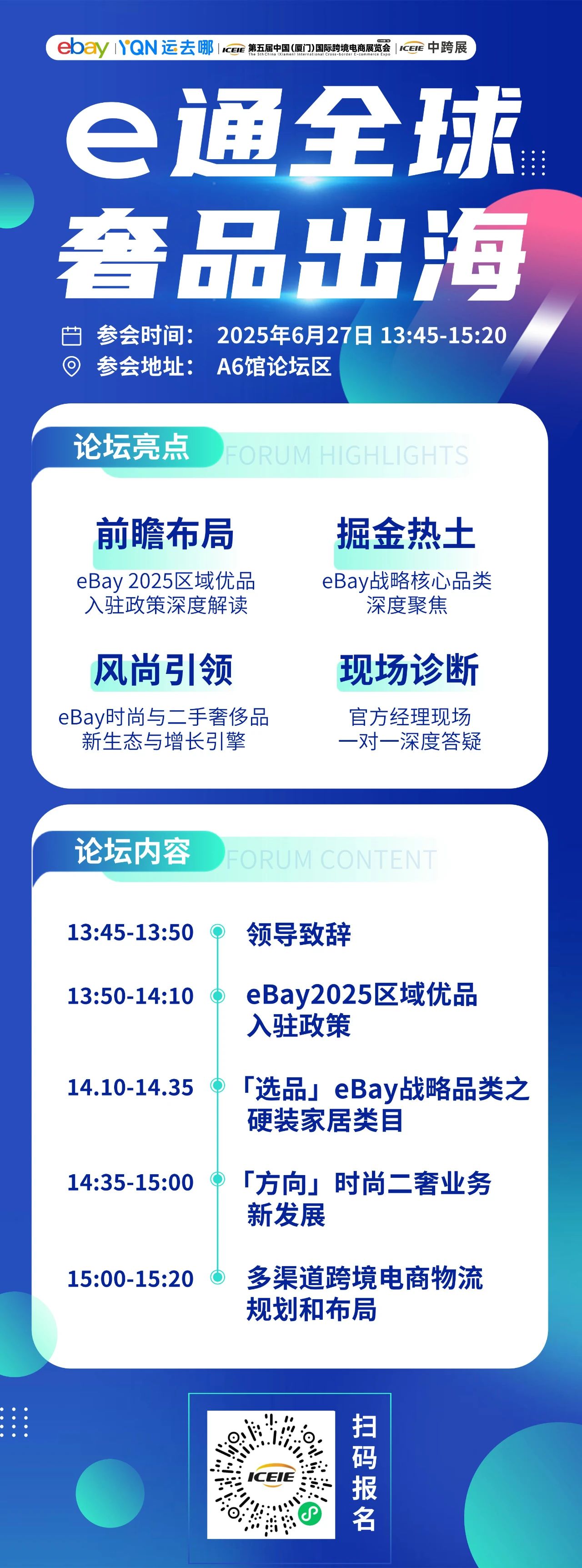 抓住这些卖点
