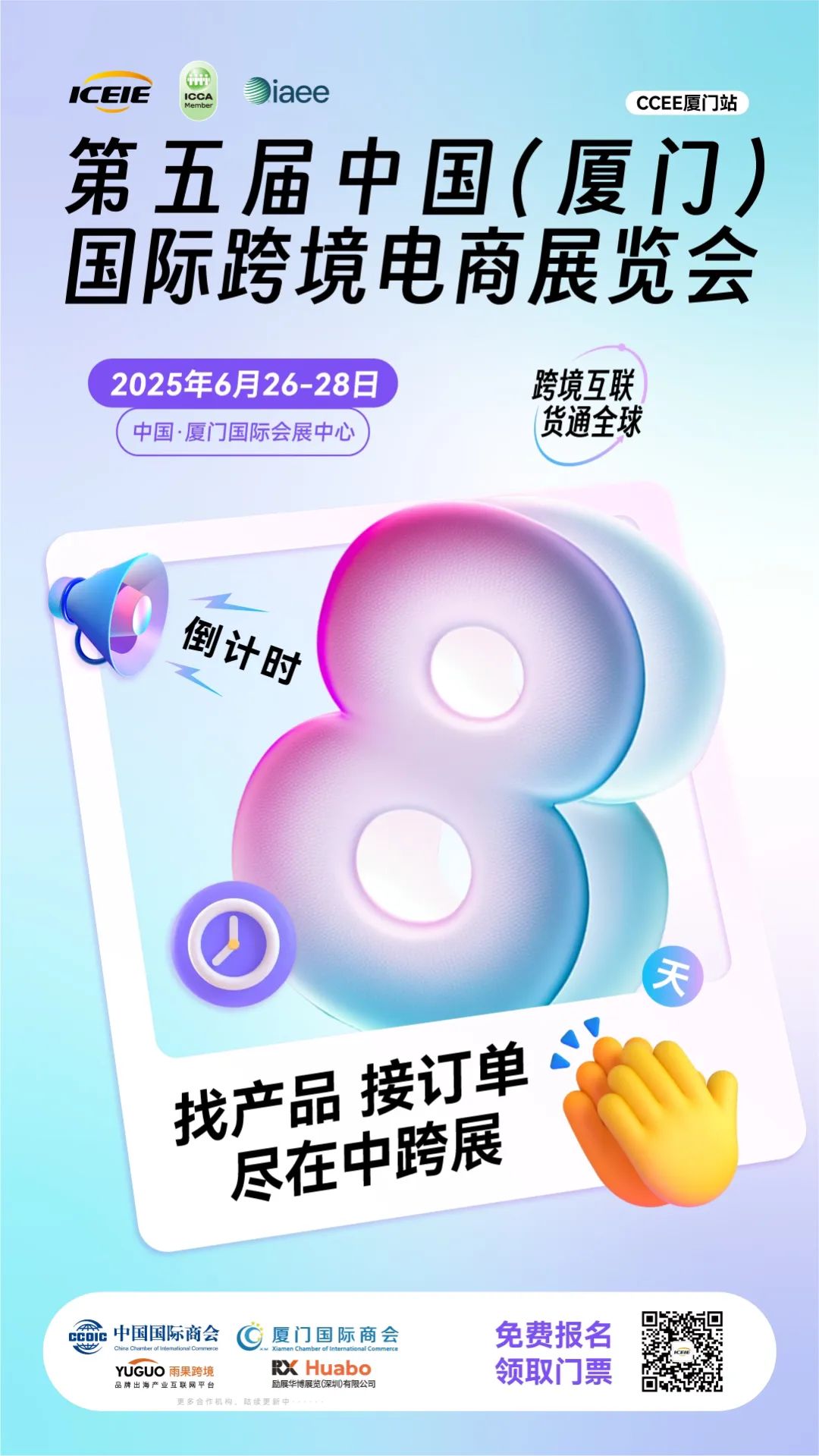 跨境好工厂 | 精英团队 + 智能生产！领梦科技凭高新技术领航跨境床垫代加工
