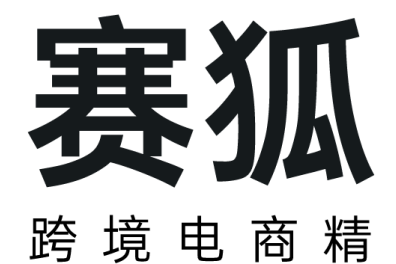 划重点！第五届中跨展展商大集合！