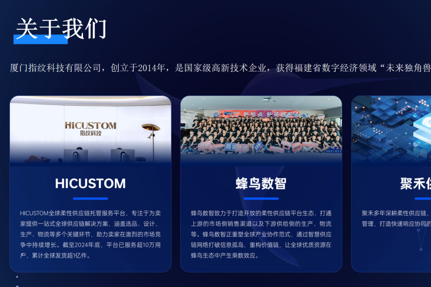 划重点！第五届中跨展展商大集合！