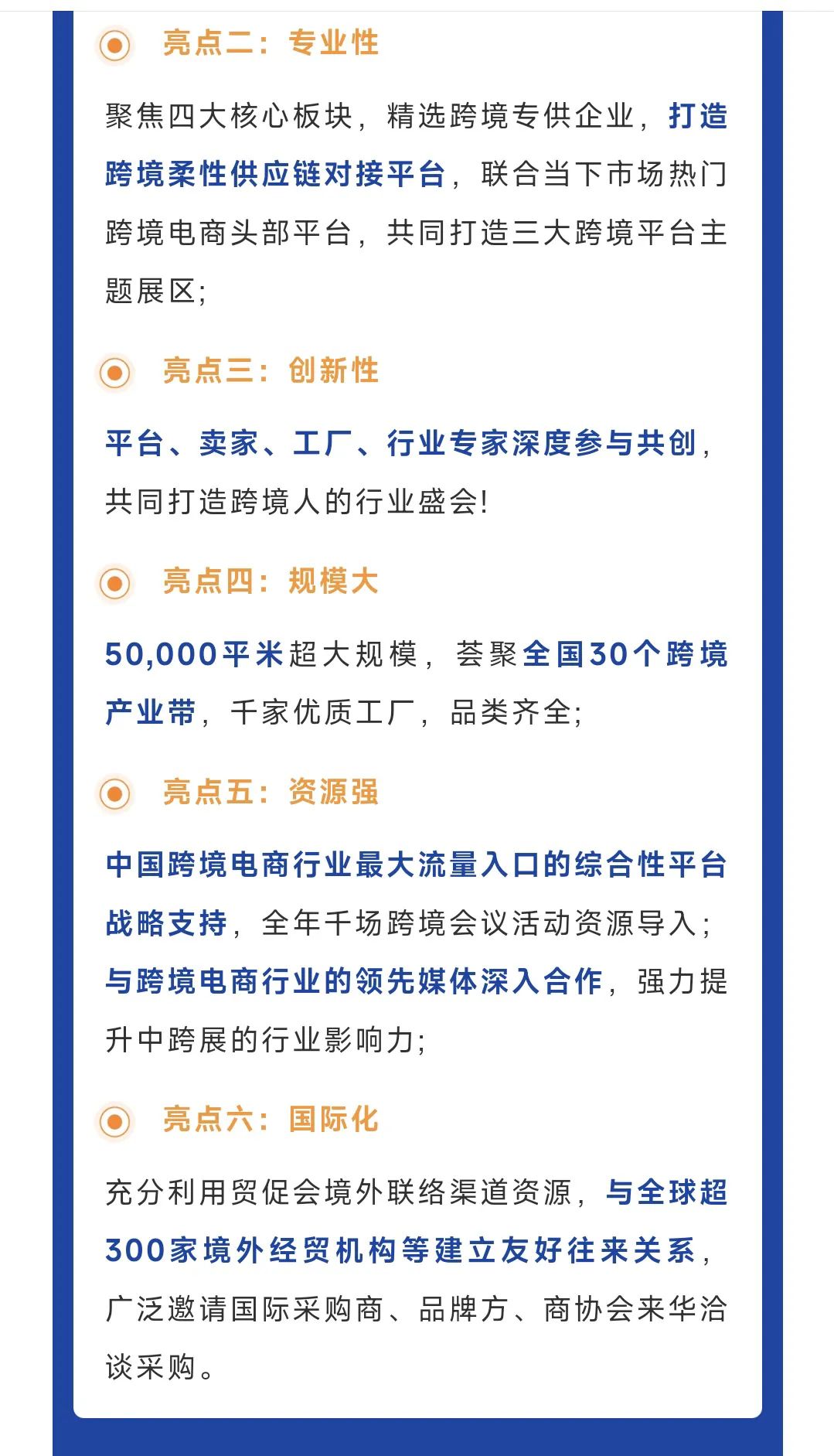 亚马逊线下活动免费报名！