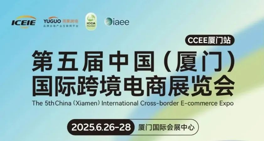 韩国馆诚邀采购商届时莅临参观洽谈！