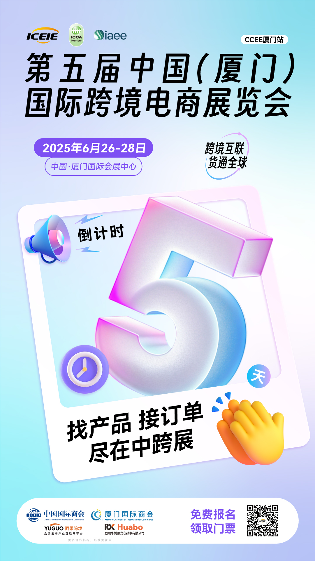 跨境好平台 | 按需生产+零库存！解锁跨境POD定制 “本土直发” 新模式