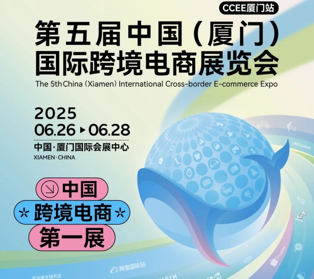展会预告：HICUSTOM与您相约首届【全球POD生态大会】！