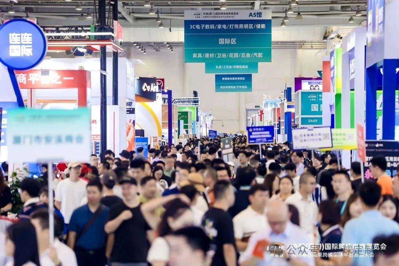 重磅来袭！全球POD定制出海趋势大会即将开启