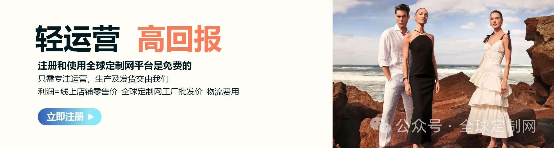 重磅来袭！全球POD定制出海趋势大会即将开启