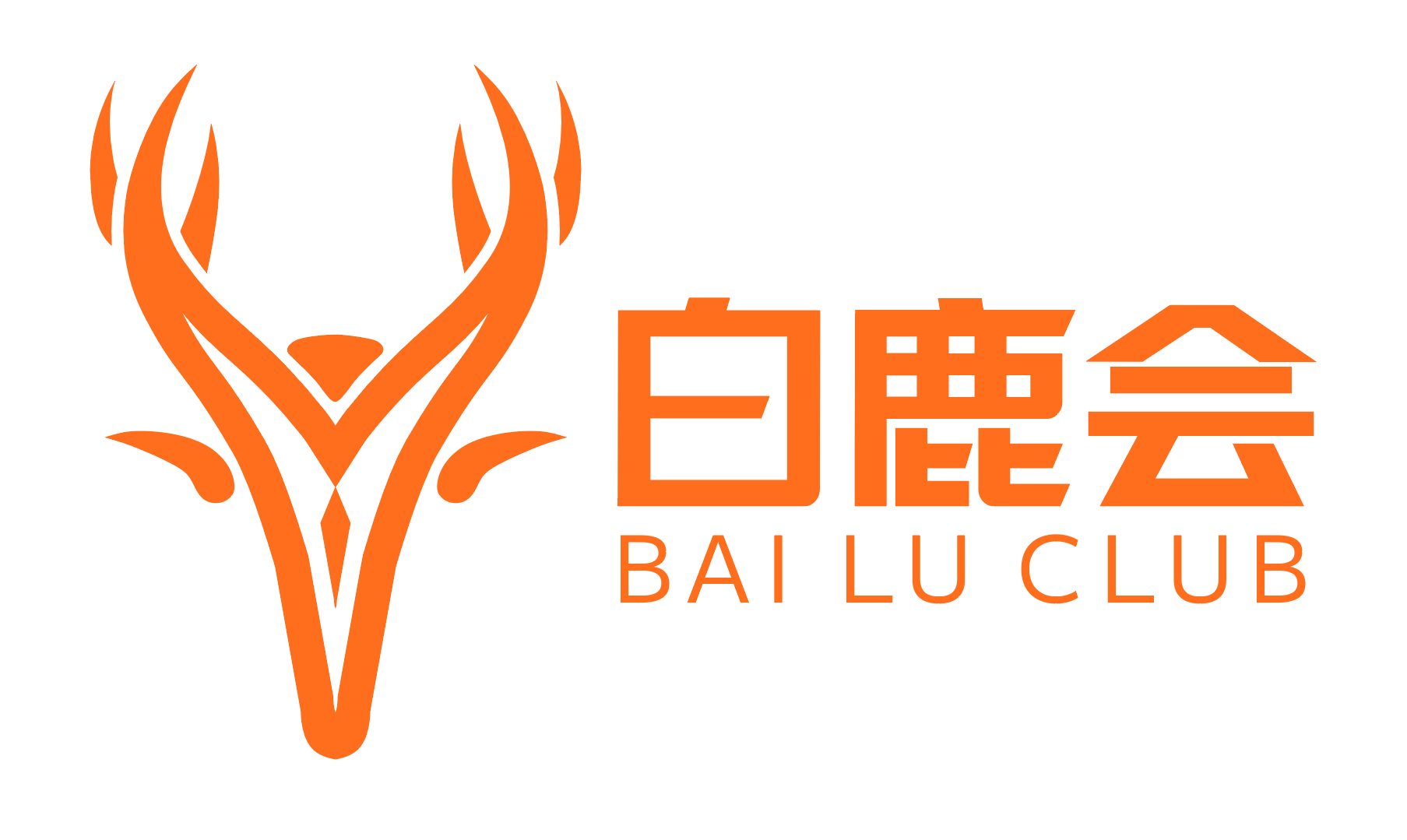 多位亿级卖家独家分享！用AI打造爆款