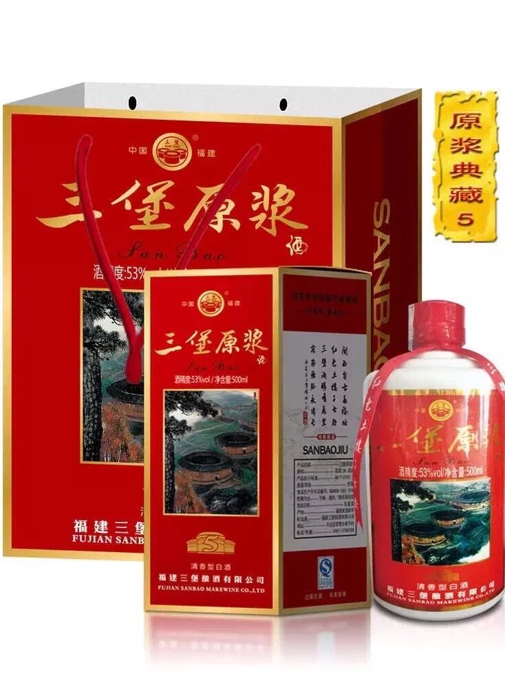 发现龙岩好物！