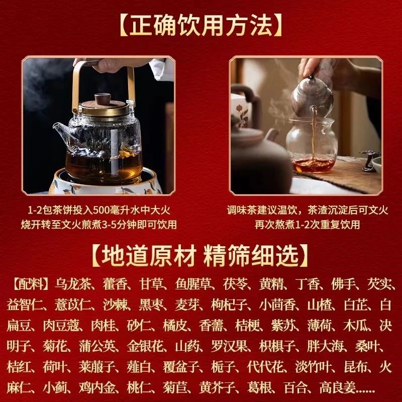 发现龙岩好物！