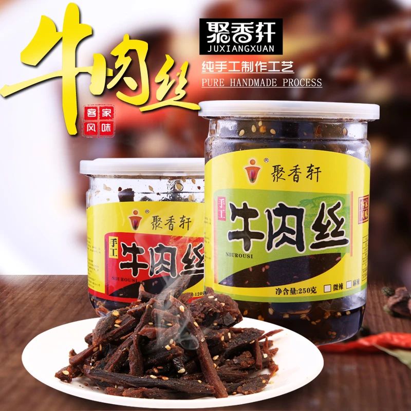 发现龙岩好物！