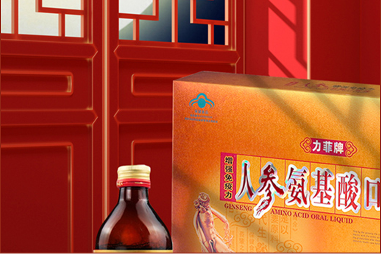 发现龙岩好物！