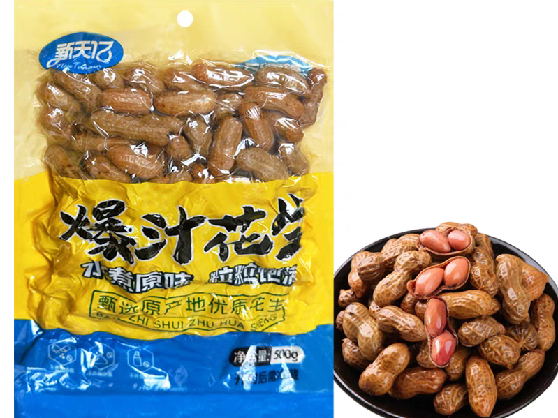 发现龙岩好物！