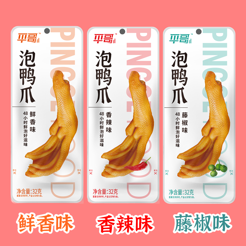 发现龙岩好物！