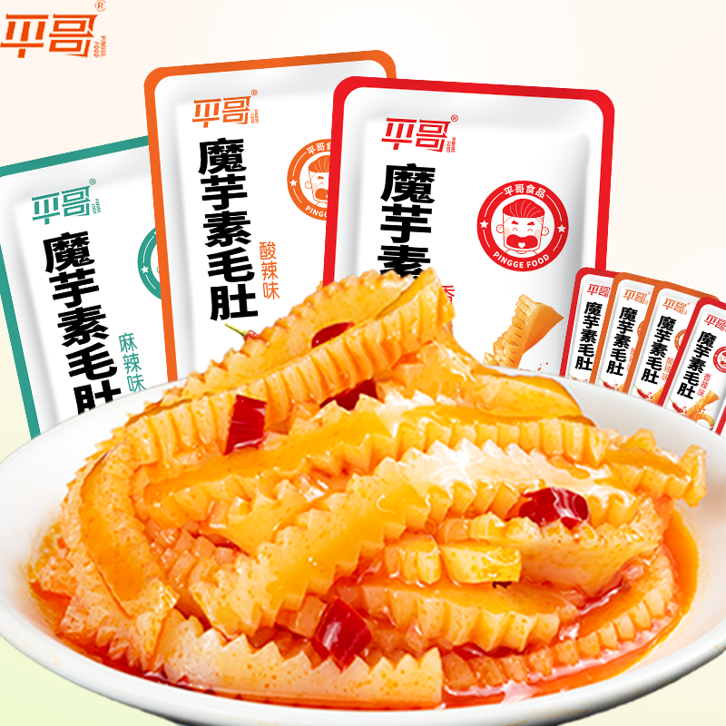 发现龙岩好物！