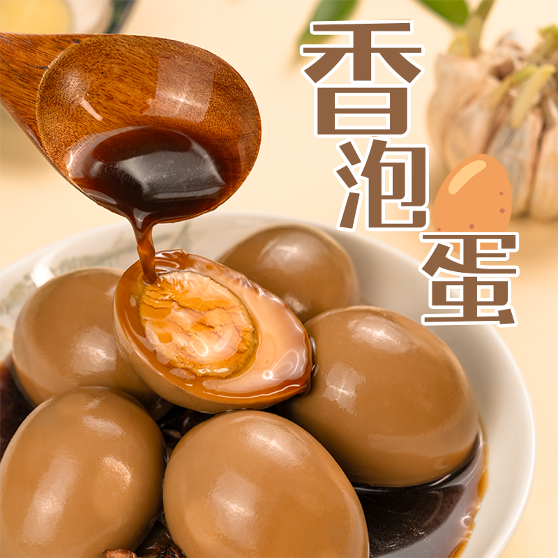 发现龙岩好物！